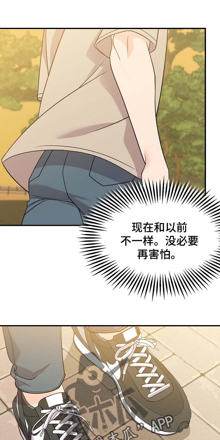第110话15