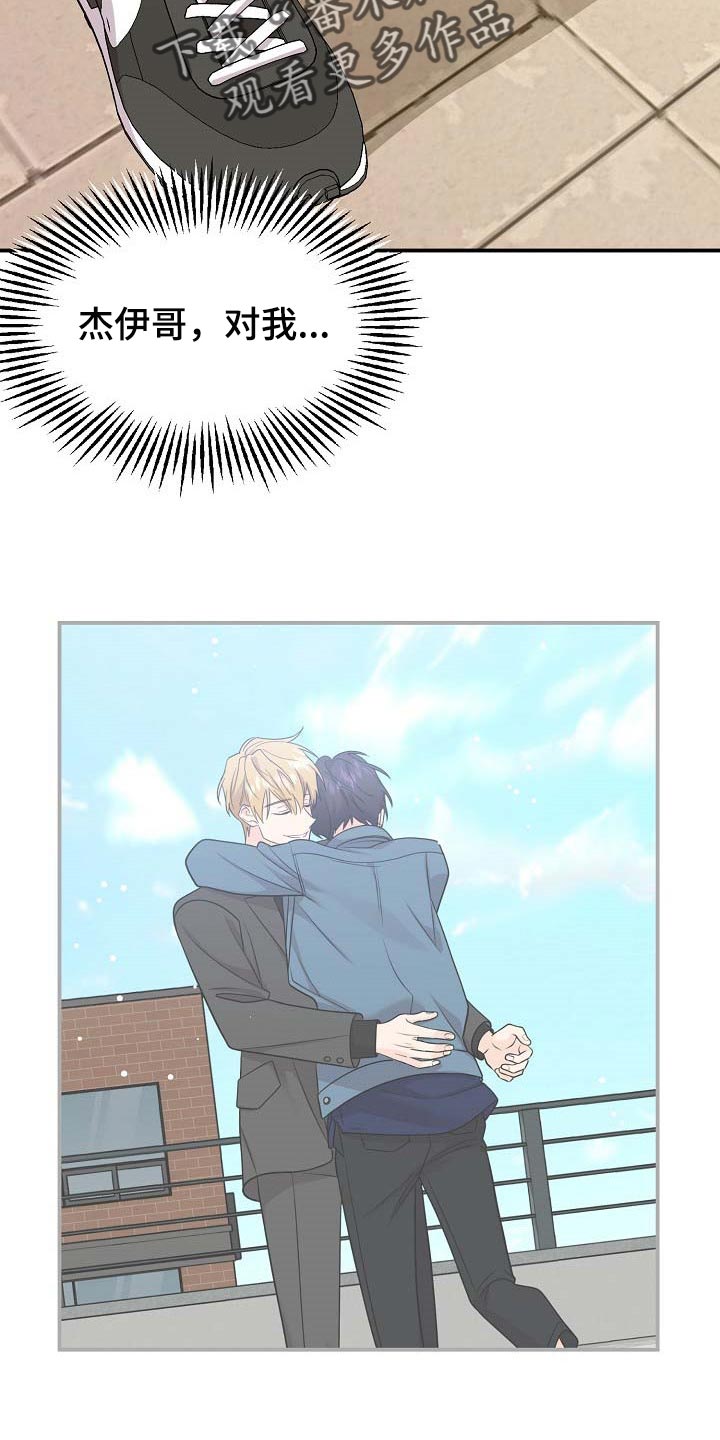 第110话16
