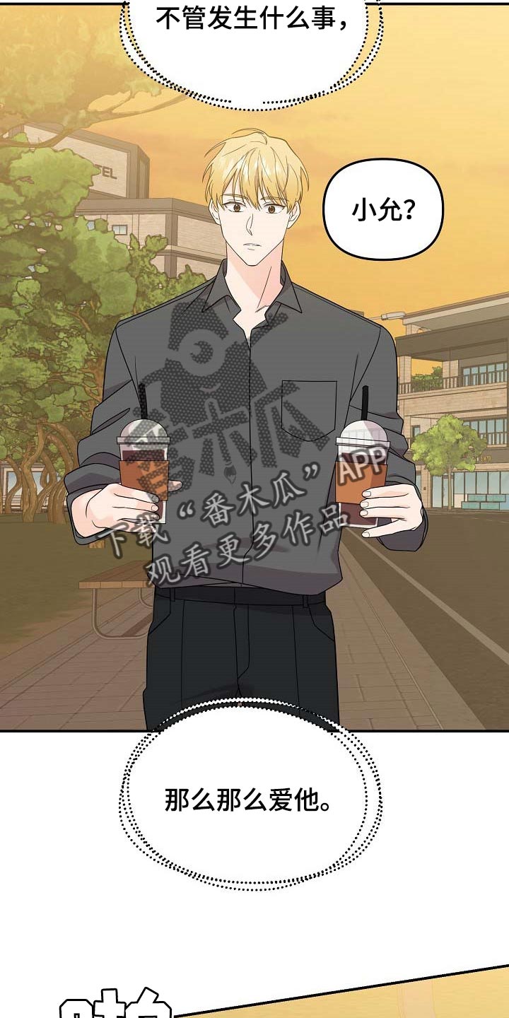 第110话18
