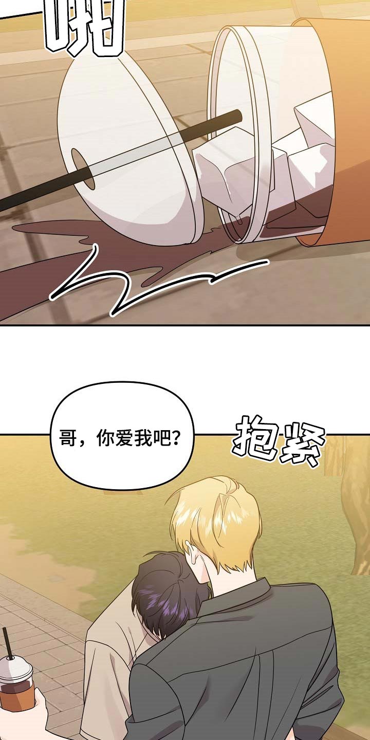 第110话19