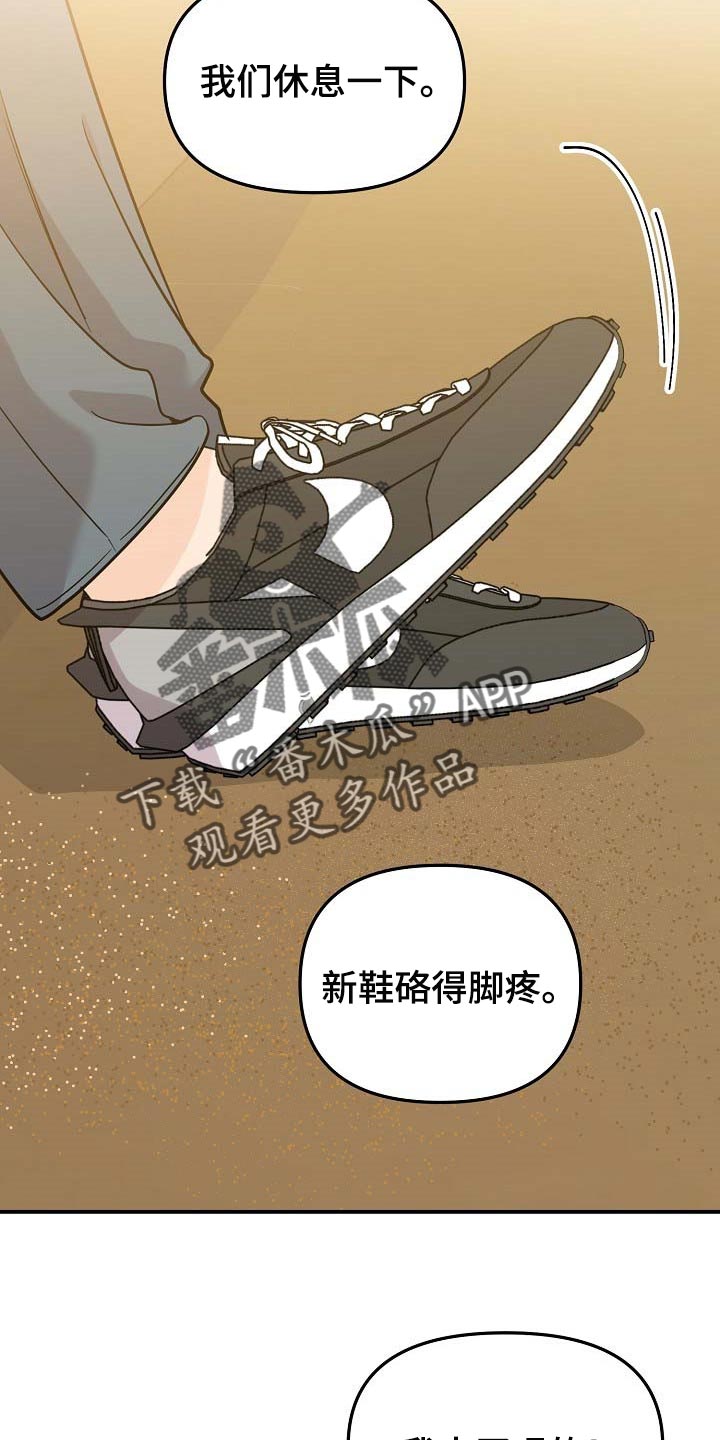 第110话5