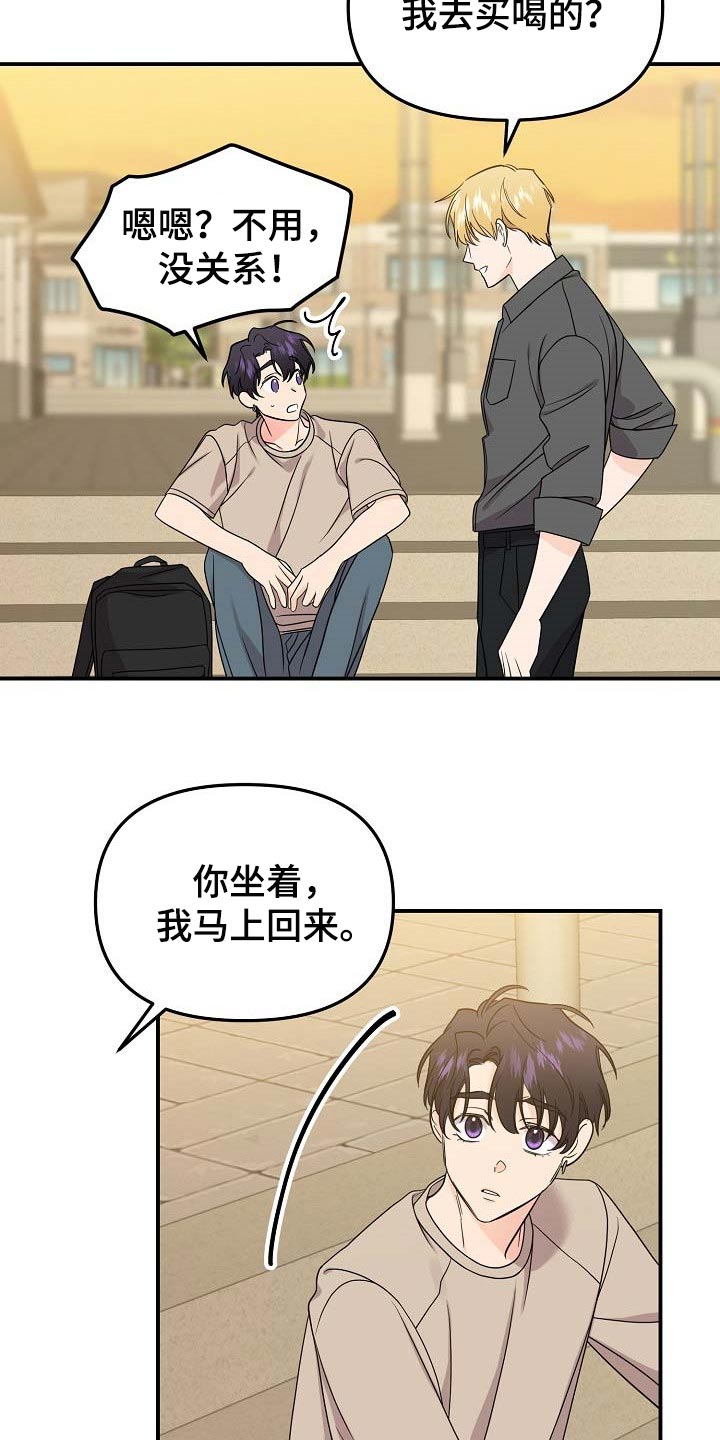 第110话6