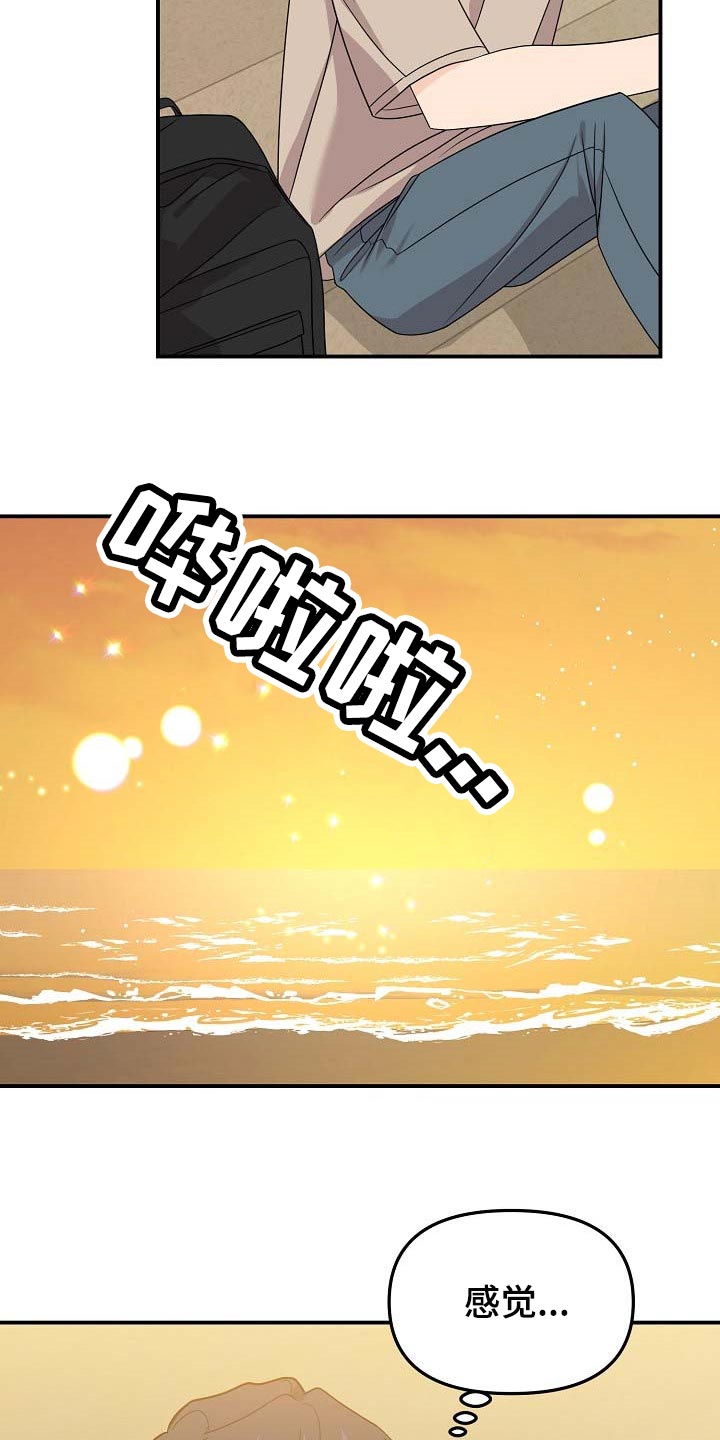 第110话7