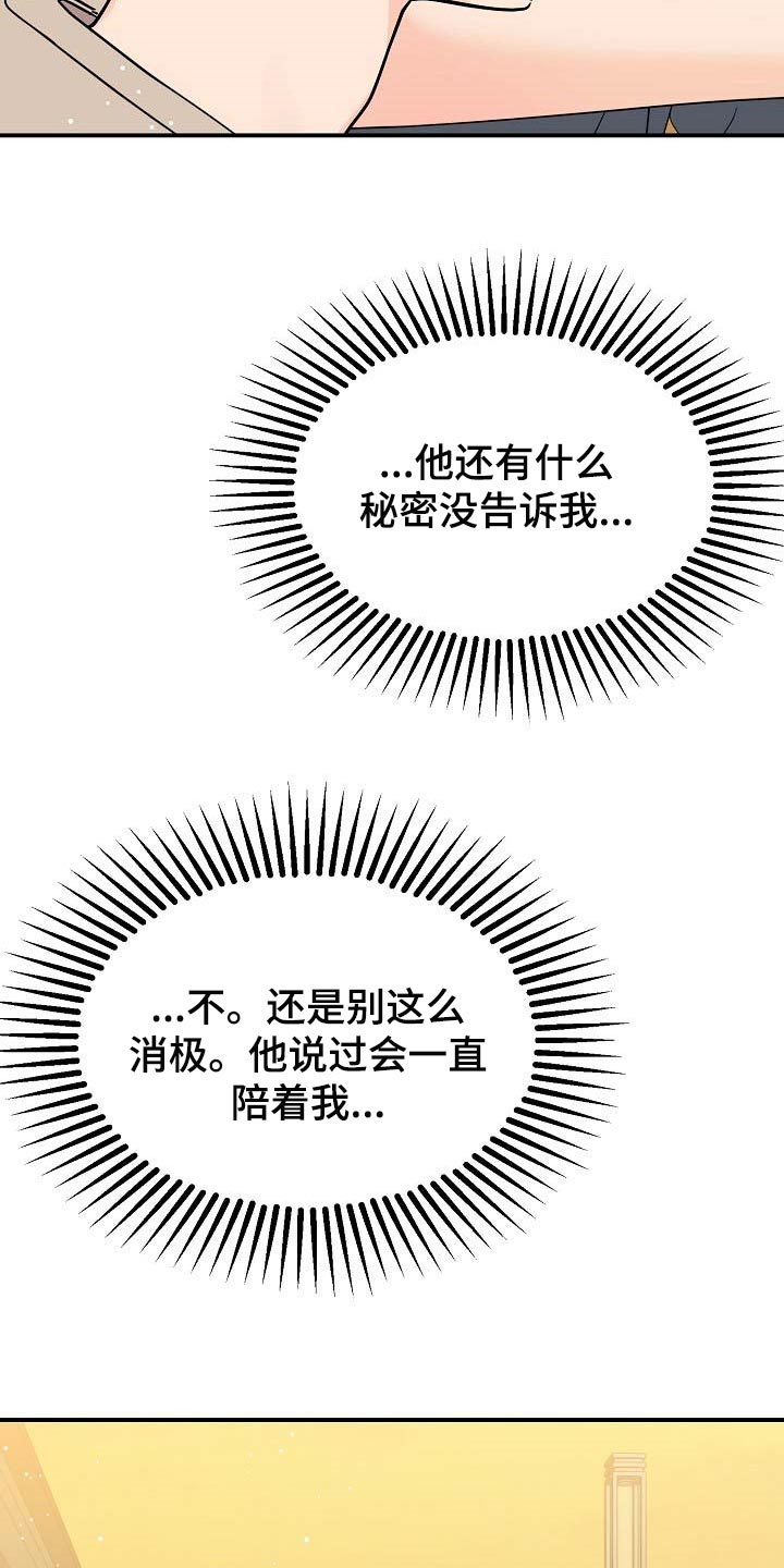 第110话9