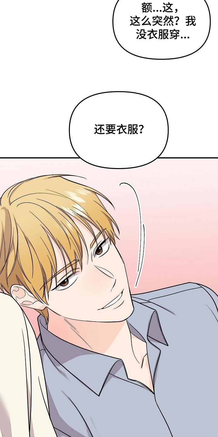 第109话10
