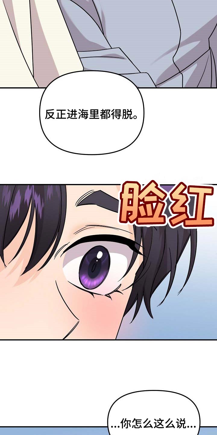 第109话11