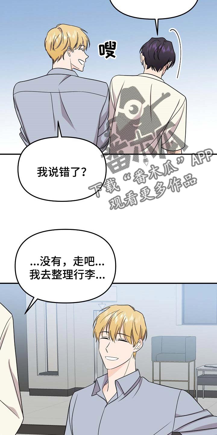 第109话12