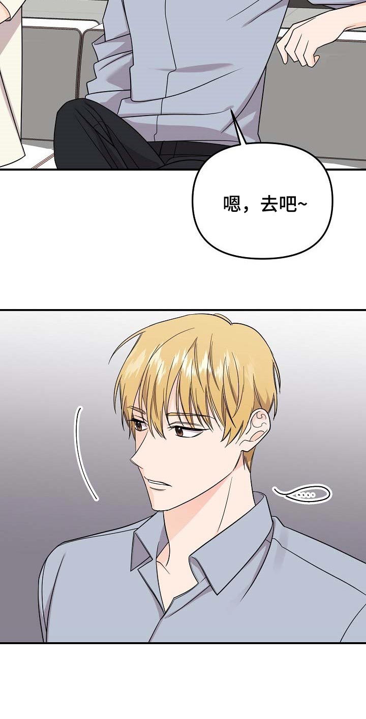 第109话13