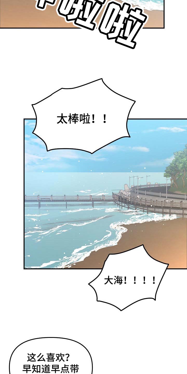第109话16