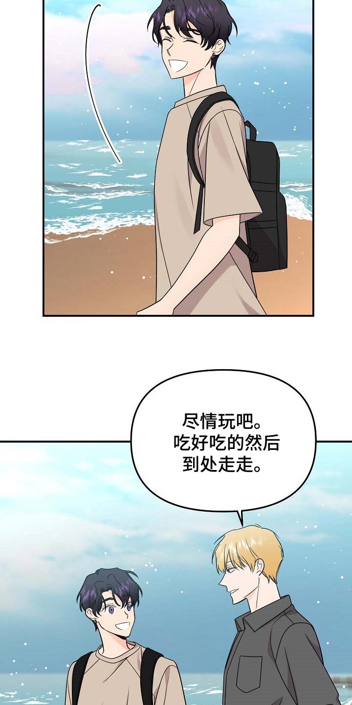 第109话18