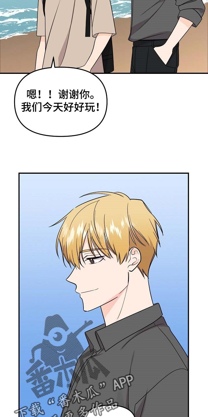 第109话19