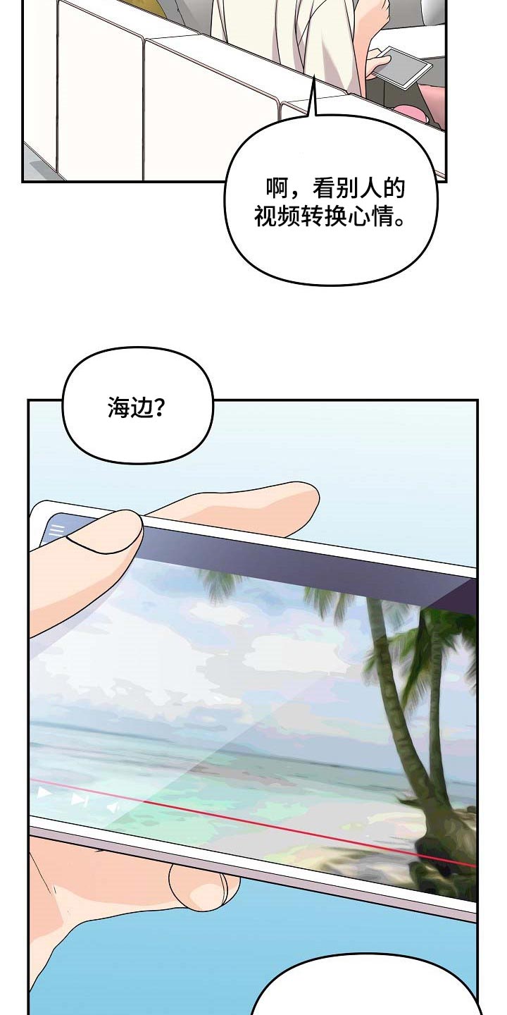 第109话2