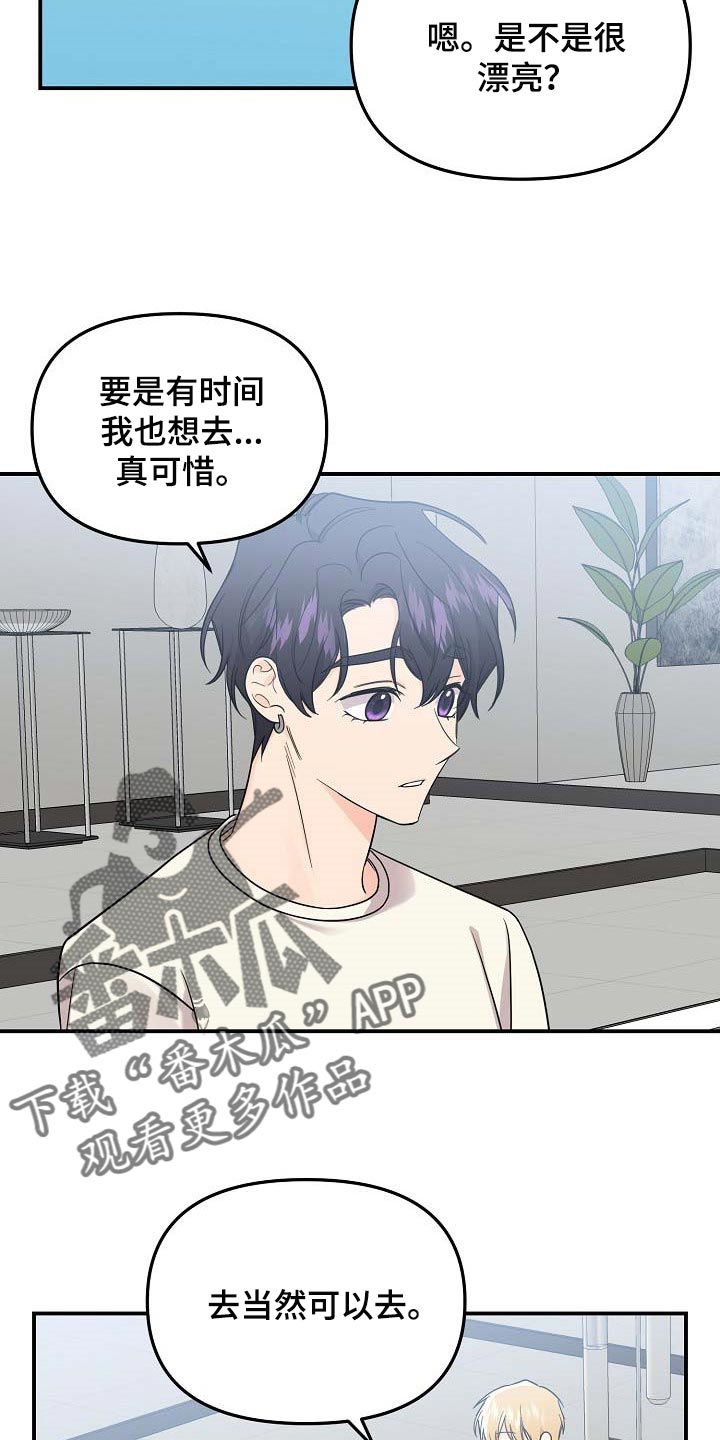 第109话3
