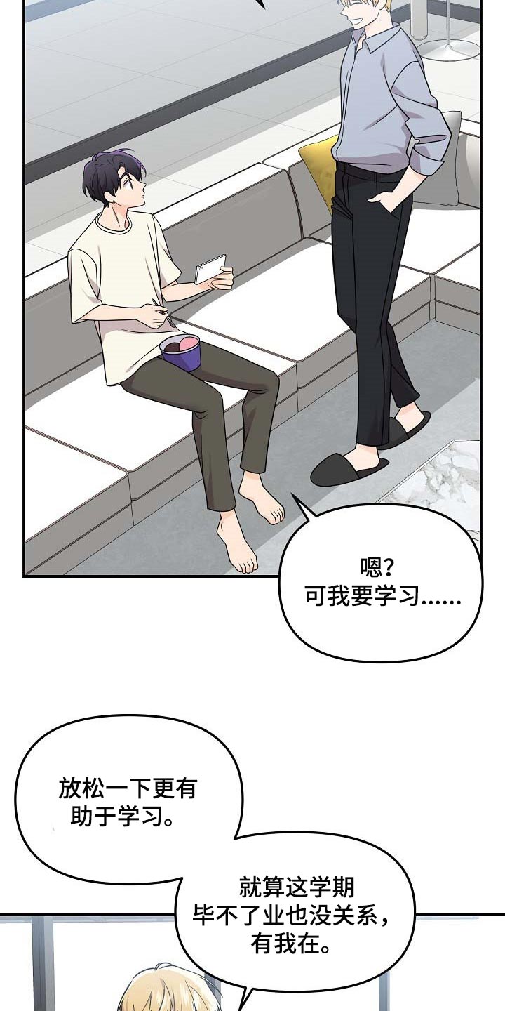 第109话4