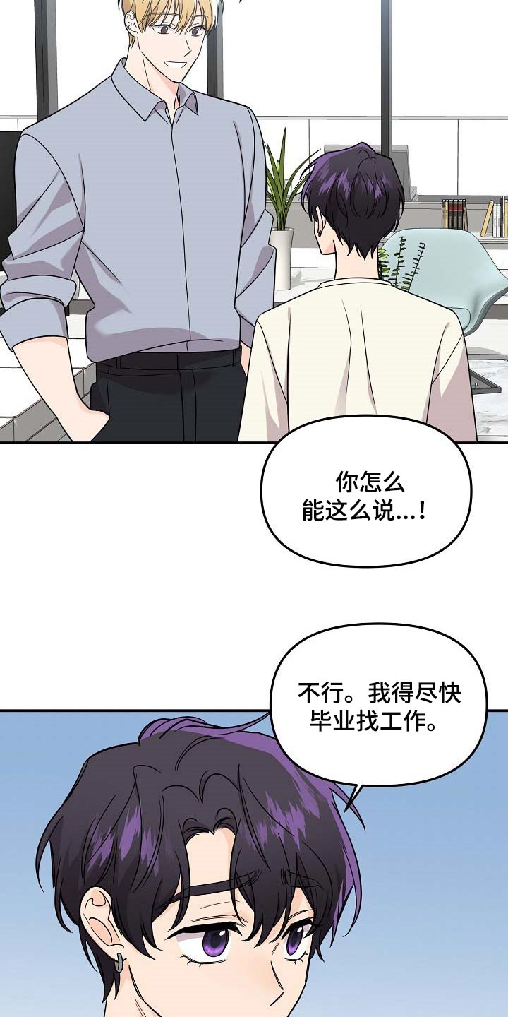 第109话5