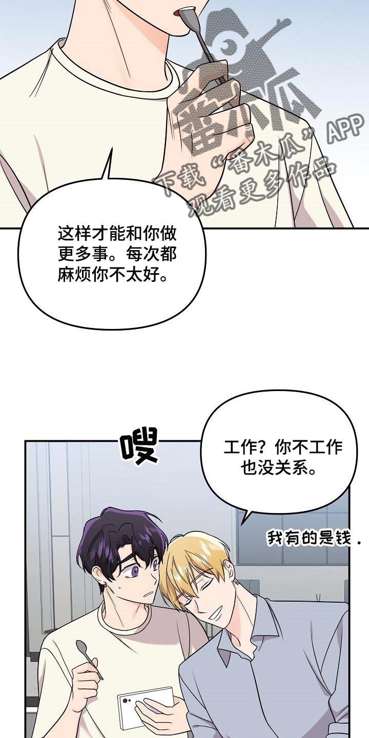 第109话6