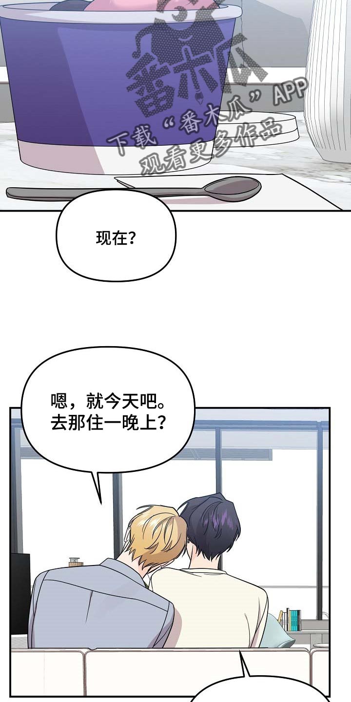 第109话9