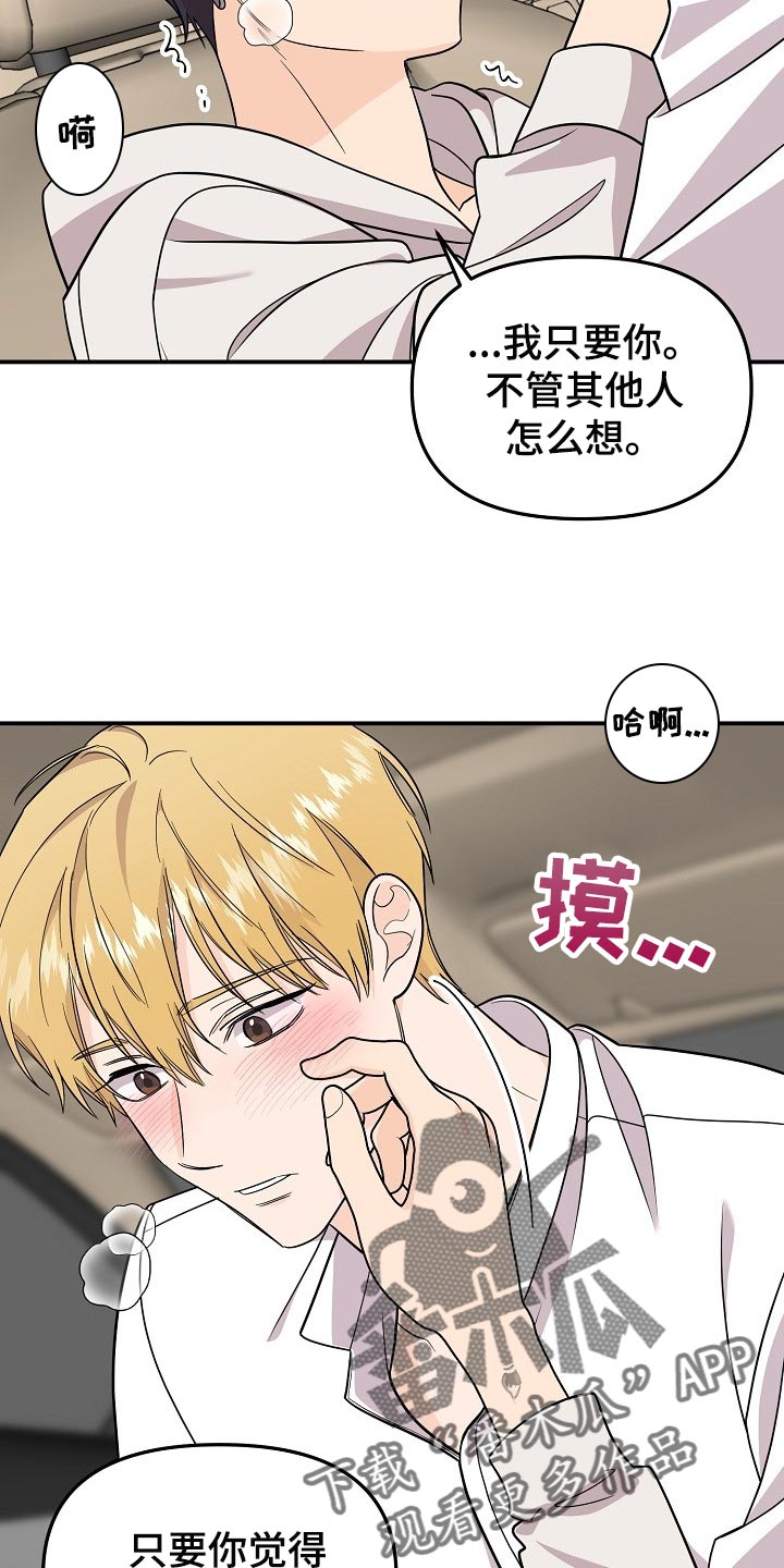 第108话10