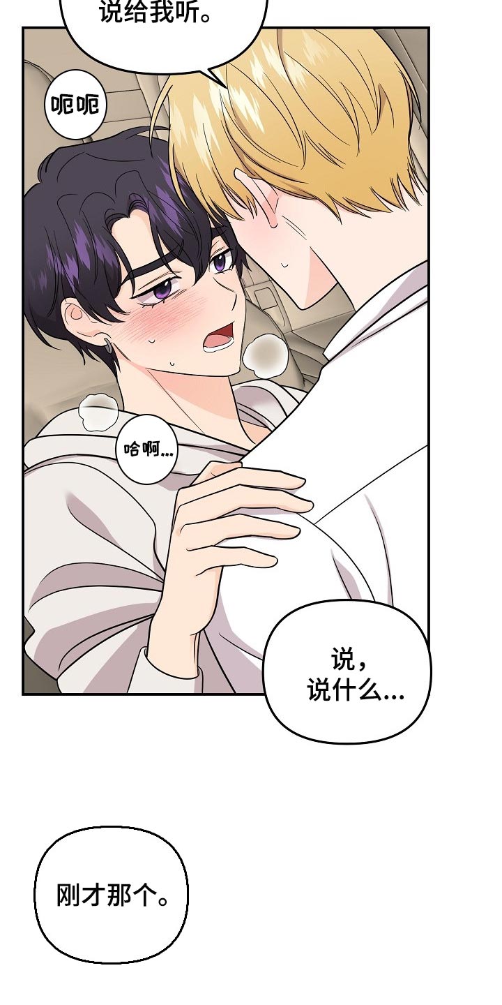 第108话12