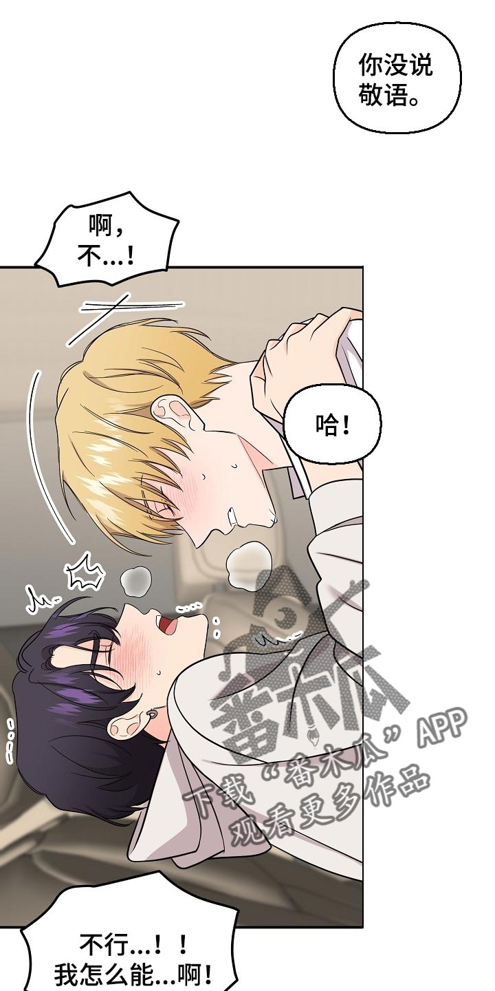 第108话13