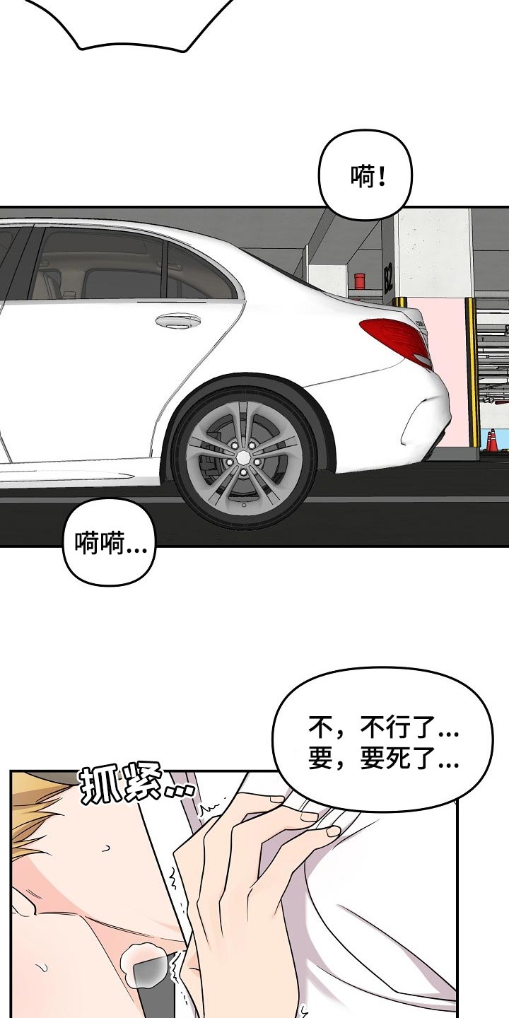 第108话14