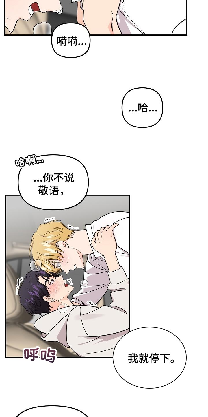 第108话15
