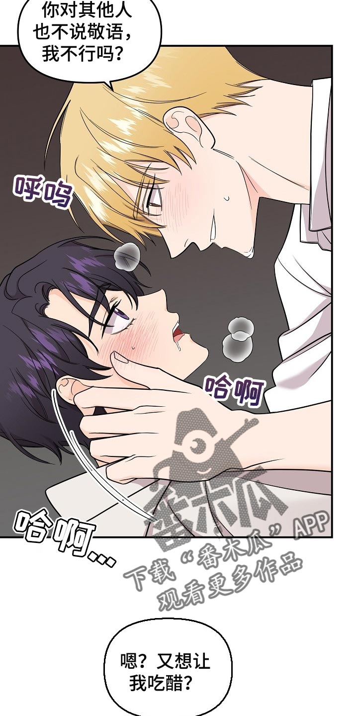第108话16