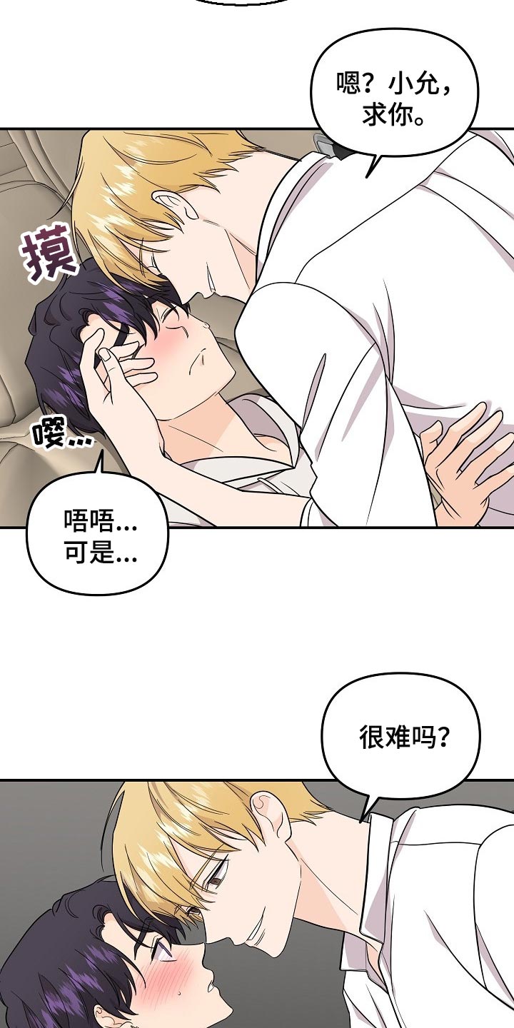 第108话17