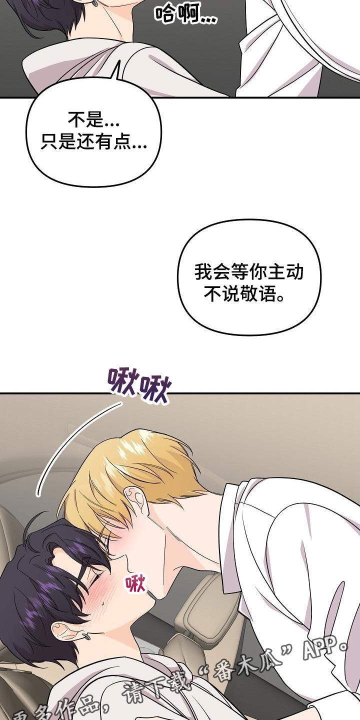 第108话18