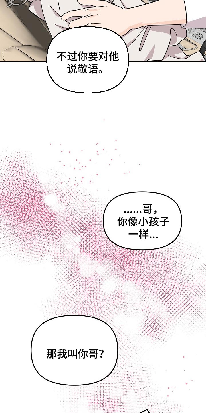 第108话19