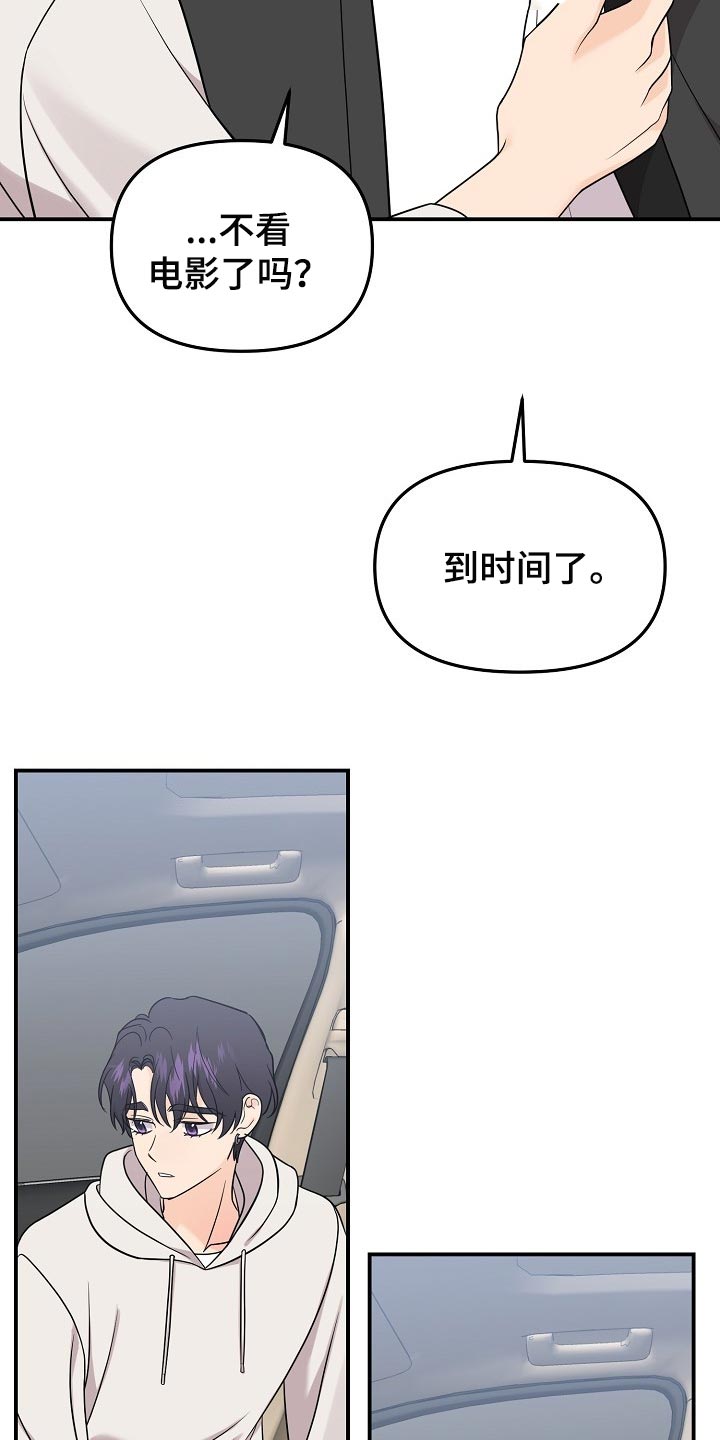第108话2
