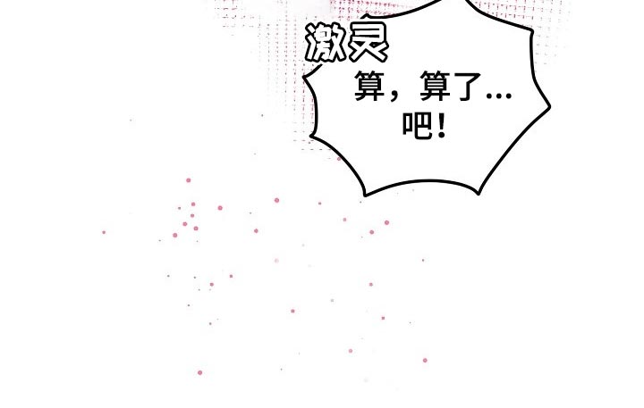 第108话20