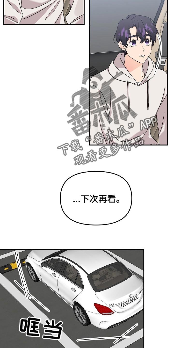 第108话3