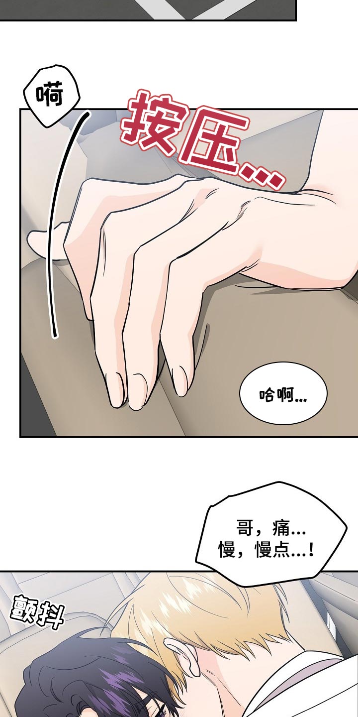 第108话4