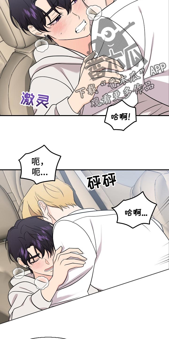 第108话5