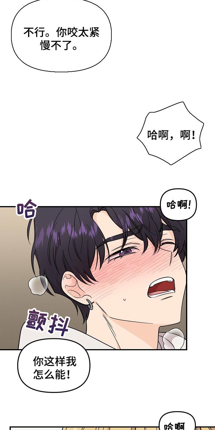 第108话6