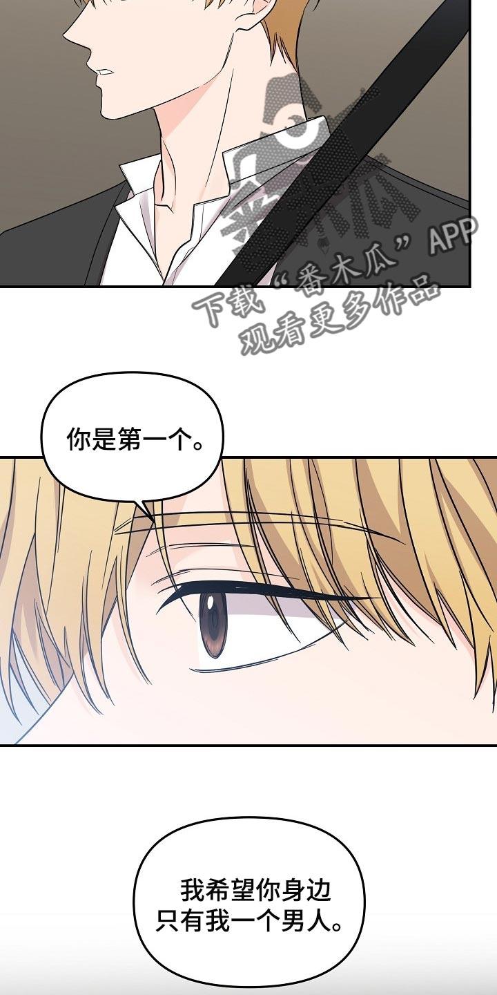 第107话10