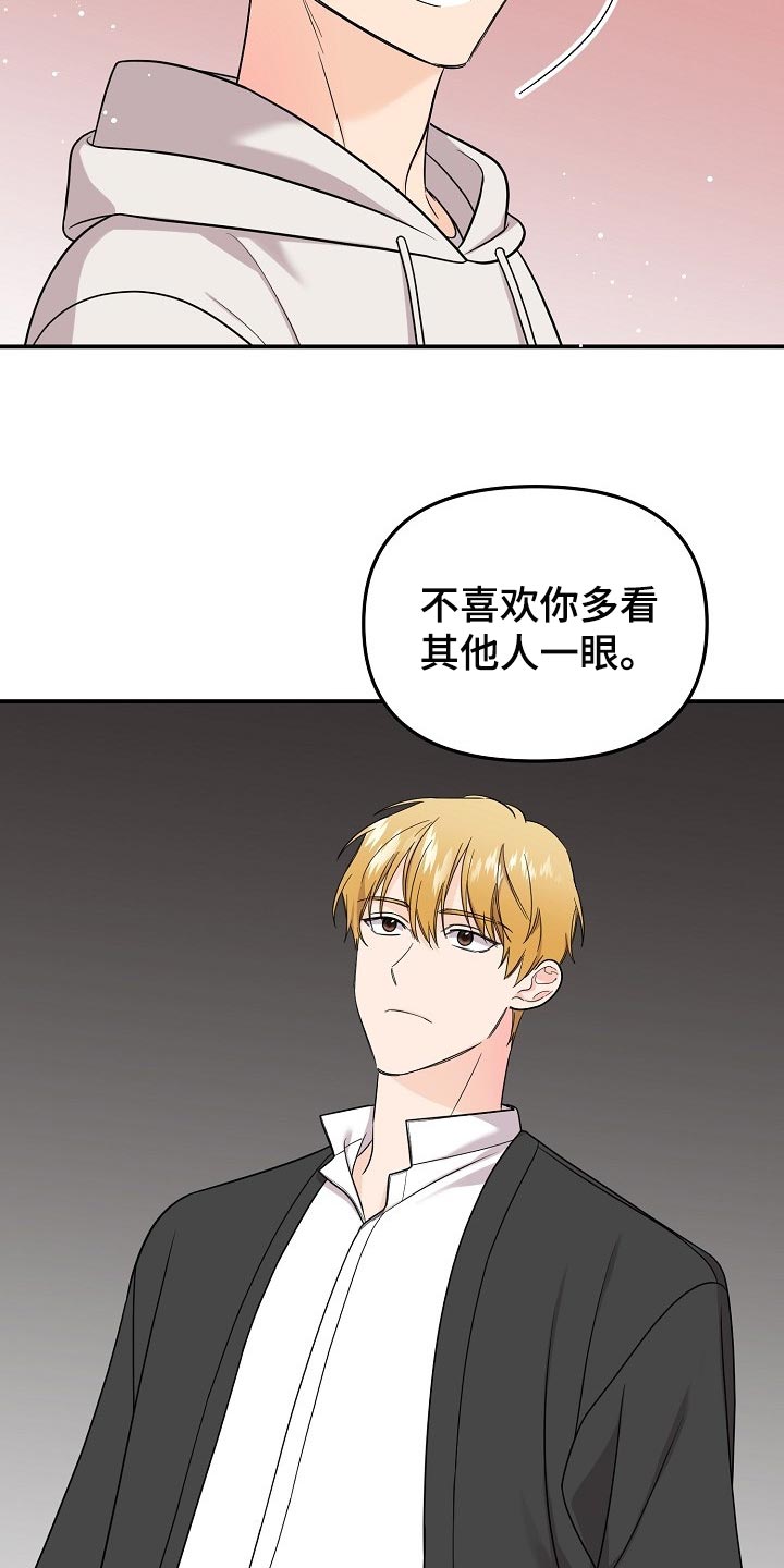 第107话13