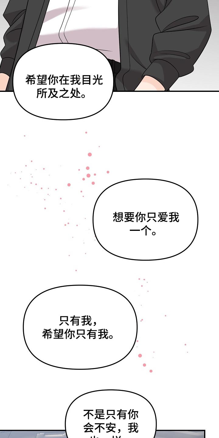 第107话14