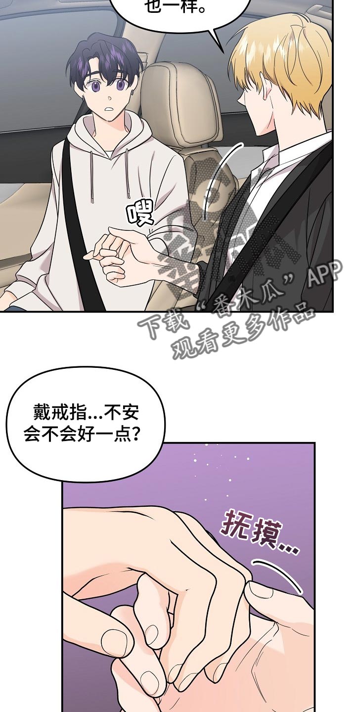 第107话15