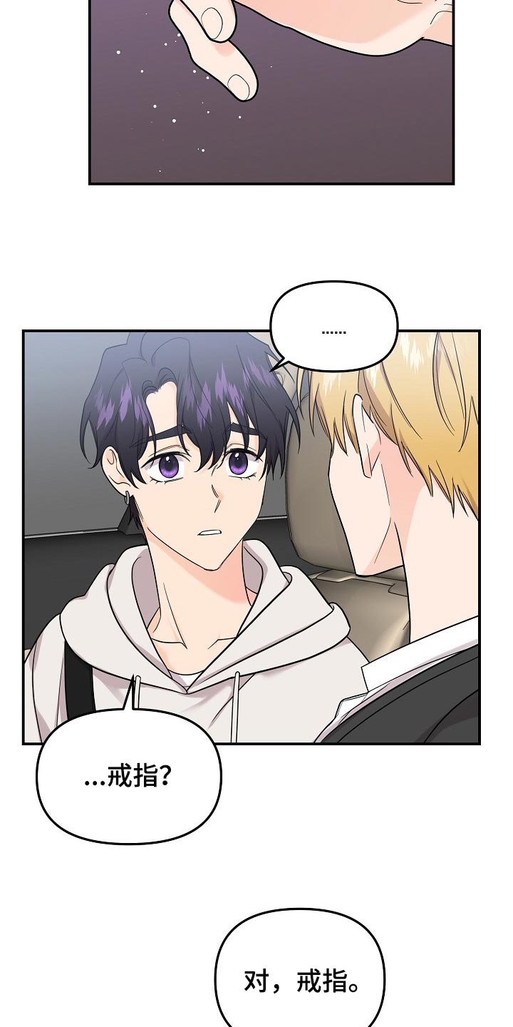 第107话16