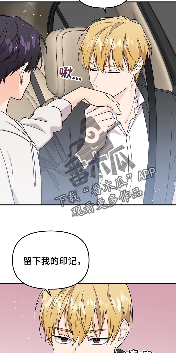 第107话17