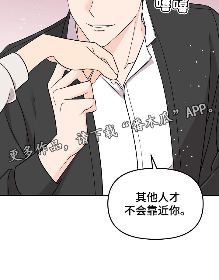 第107话18