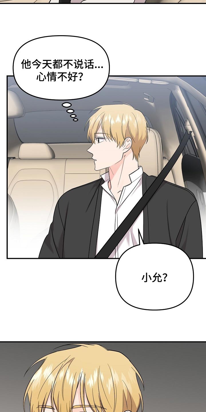 第107话2