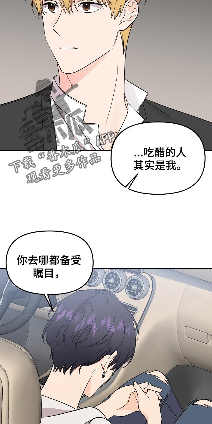 第107话3
