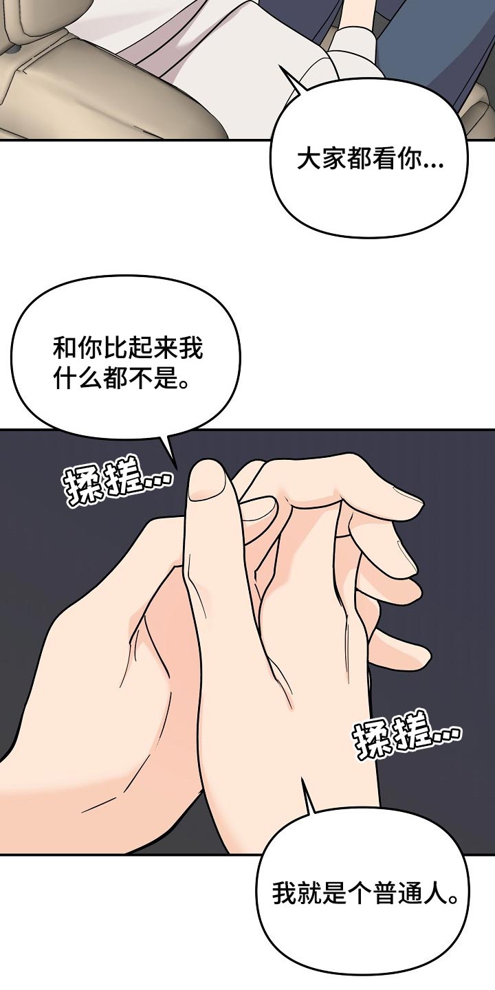 第107话4