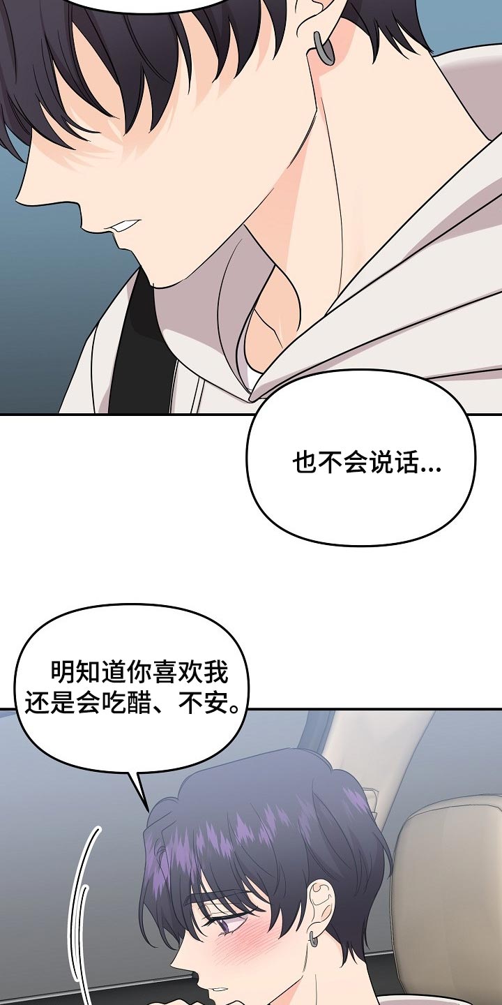 第107话6
