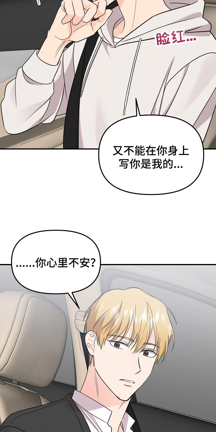 第107话7