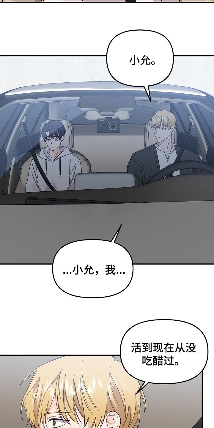 第107话9