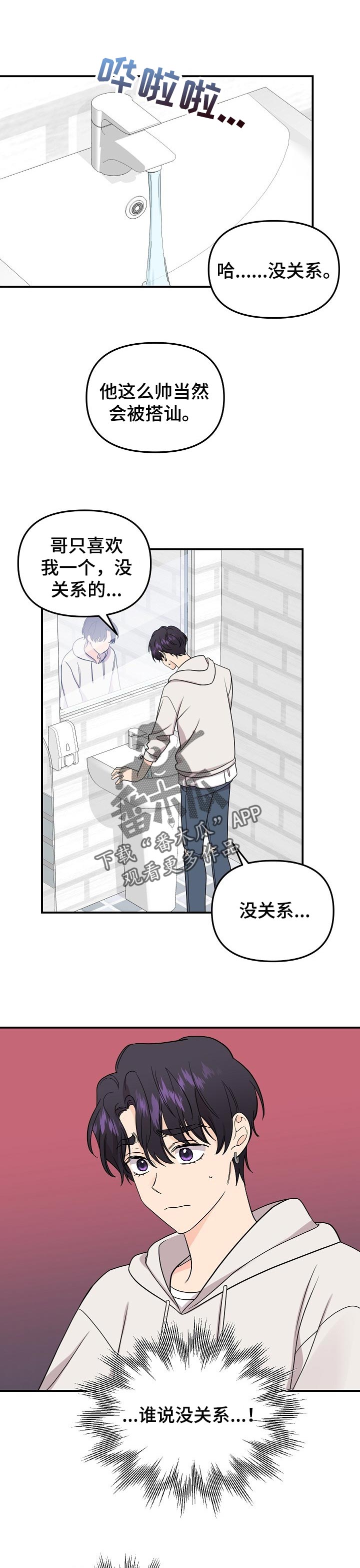 第106话0